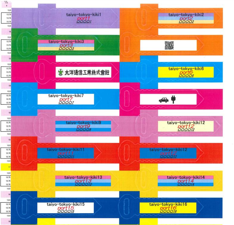 両面汎用プリンター印刷型ケーブル名札『エネフェクト-α』