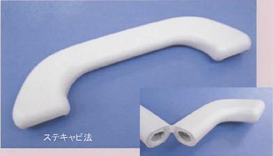 ガスインジェクション（ガスアシスト成形）による改善事例
