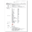 Safety Data Sheet for "Pelican Remover Aqua"