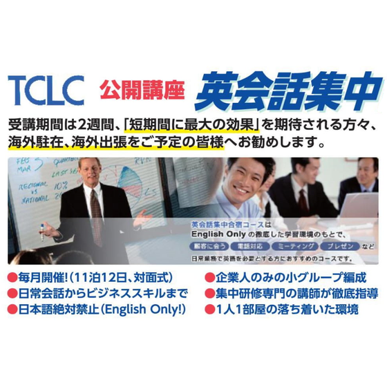 2W合宿メイン見出し.png