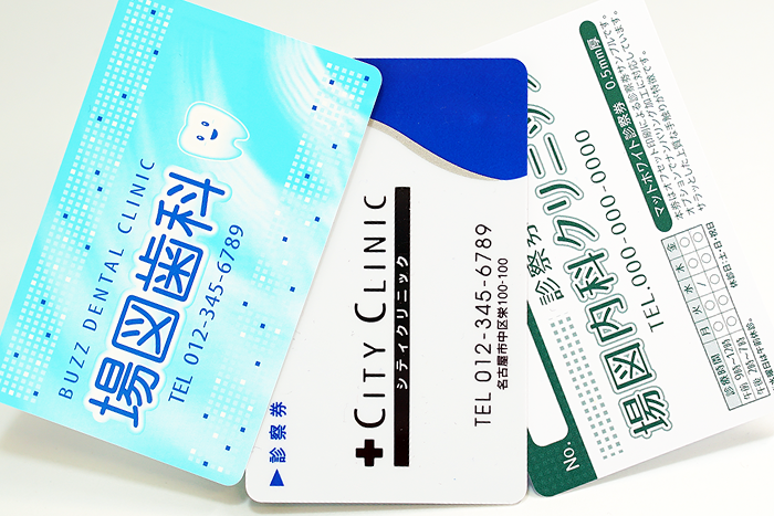 プラスチックカード印刷サービス