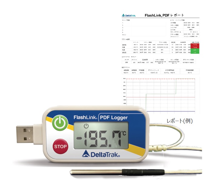 液体窒素用USB PDFリユーザブルデータロガー