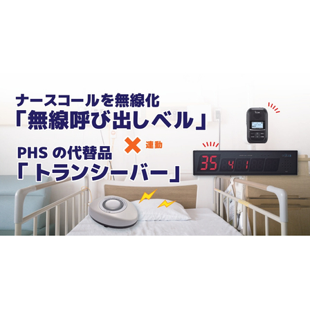 【カタログ】ソネット君