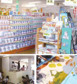 向山塗料株式会社　事業紹介