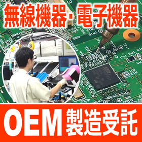 OEM_main_560.jpg