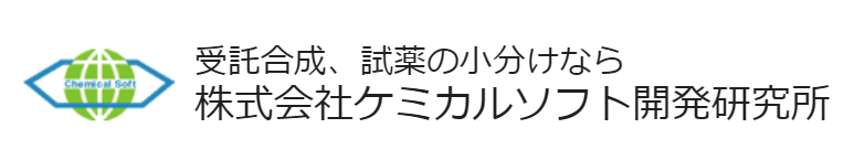 得意分野・技術領域