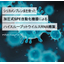 Automation of virus RNA purification using the silica membrane method with A200.