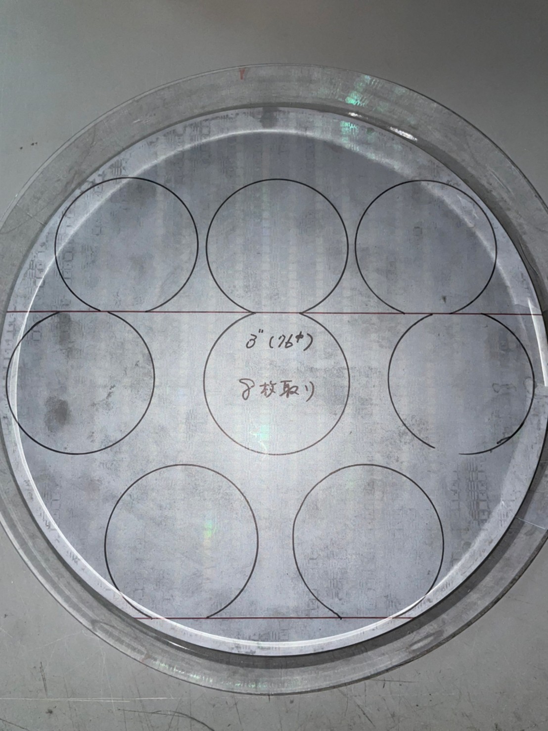 シリコンウェハー　サイズダウン加工サービス