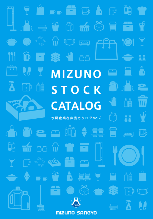 【カタログ】業務用食品容器・資材