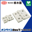 Hinge "Resin Hinge TH-141"