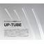 ポリプロピレン系樹脂チューブ　UP-チューブ