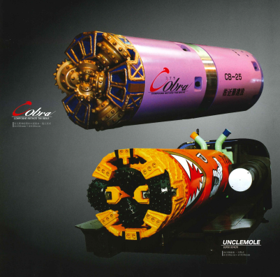 『推進工法』のご紹介 