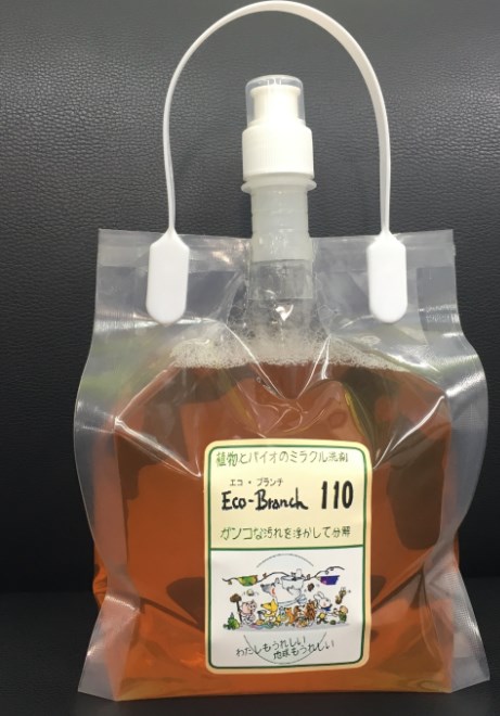 ミラクル洗剤『Eco-Branch 110』