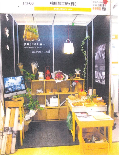 オンリーワンの加工技術でラッピングペーパーという新市場を開拓