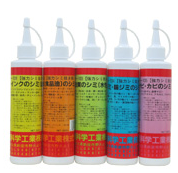 シミ抜き剤「ラッキーシリーズ」【常に新品同様の風合い・仕上がり】