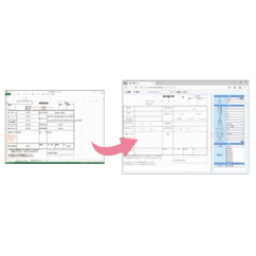 クラウド型ワークフローサービス『WebNESTEE STAMP』