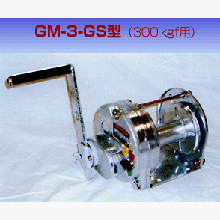 回転式手動ウインチ 「GM-3型」 マックスプル工業 | イプロスものづくり