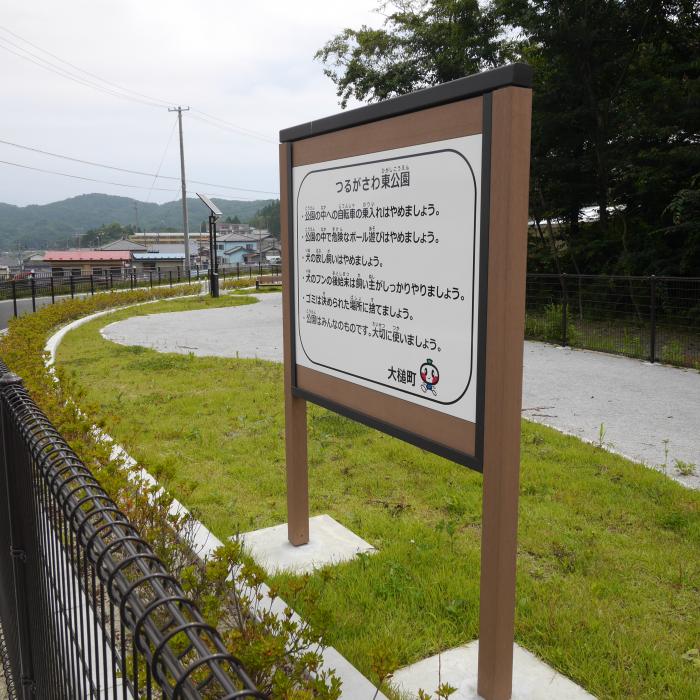 【大型サイン】ロンド Ae60S-100