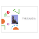 表紙.PNG