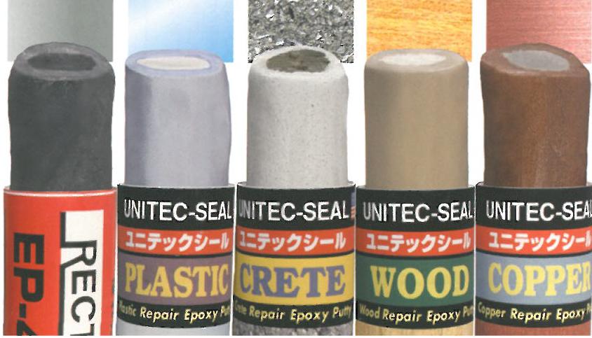 適材補修　ユニテックシール