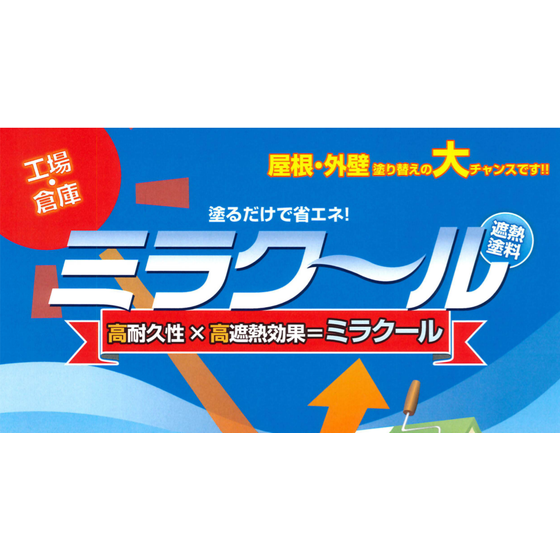 スクリーンショット 2021-07-19 093727.png