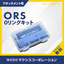 O-ring Kit "ORS O-ring Kit"