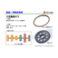 Case study of large drive gear component manufacturing