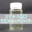 液体コンパウンド　パナクリーンP