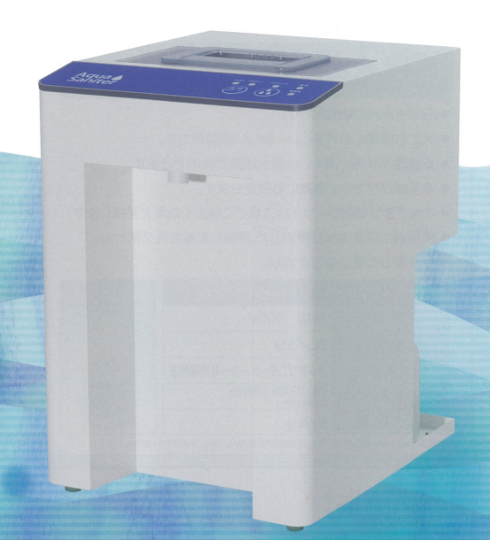 微酸性電解水製造装置『アクアサニターメーカー』