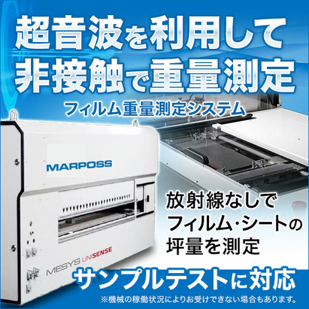 MeSys_550_550_forIPROS_20250515.jpg