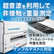 MeSys_550_550_forIPROS_20250515.jpg