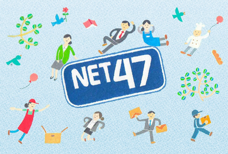 株式会社ワークサービス　会社案内