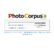 デジタル写真画像検索エンジン　「ＦeelPhrase」