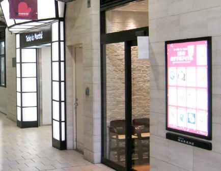 製品紹介　LED製品