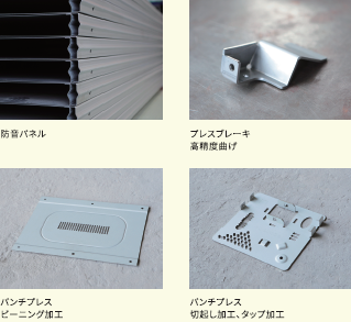 株式会社ビサン　事業紹介