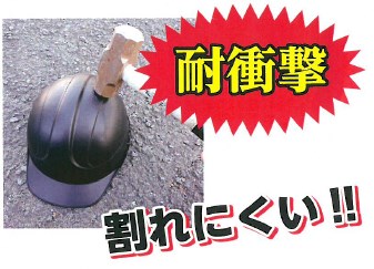 『ポリウレア樹脂　注型』