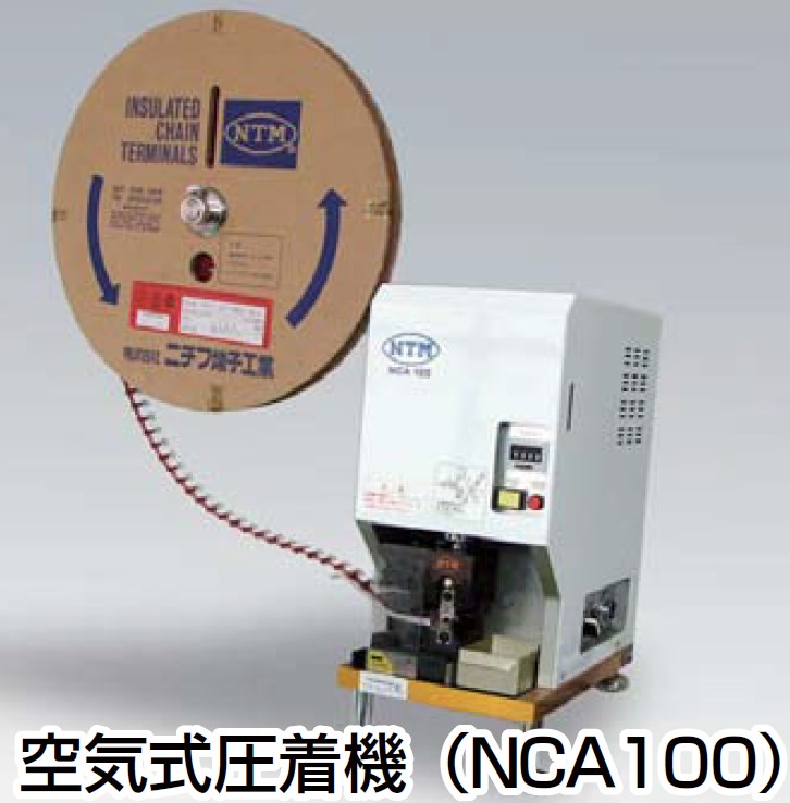 絶縁被覆付連鎖形圧着端子