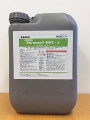 除菌剤『パーサン MP2-J』