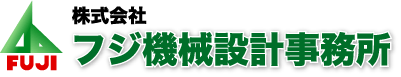 半導体・液晶関連装置設計サービス