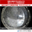 Hydrophilic coating deposition material