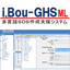 Multilingual SDS Creation Support System 'i.Bou-GHS ML'