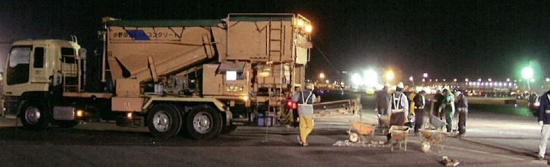 コンクリート『スーパージェットコンクリート』