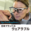 【ベテラン作業をデータ化】ものづくり現場の"DX"第一歩として！