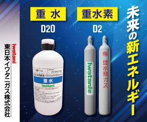 高純度ガス 超高純度ガスの科学 超高純度ガス精製器（アルゴン、窒素