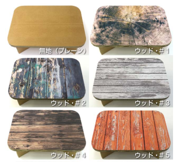 【折り畳み可能】ダンボールテーブル