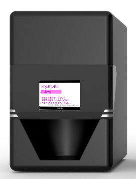 サプリメントサーバーレンタルサービス『healthServer』