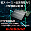 【モバイルDRAM】HYPERRAM