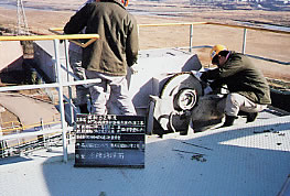 メンテナンスサービス