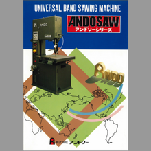 株式会社アンドソー　ANDOSAW　総合カタログ
