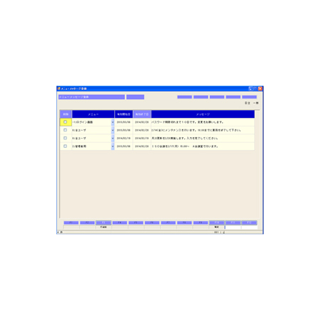 function_others_020_g-shisutemukeijiban1.jpg